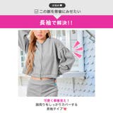 スポーティリブパーカー&トップス&ショートパンツ[カジュアル dazzy clo… | Dazzy | 詳細画像3