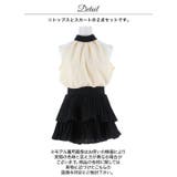 イイ女は後姿でも魅せるリボンホルターネックトップス＆ミニティアードスカートセット… | Dazzy | 詳細画像14 