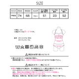[2点SET]リボンフリル2wayシフォンボレロ付きワンピース 水着【dazzy… | Dazzy | 詳細画像14 
