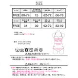[3点SET]2wayギャザークロスツイストスカートビキニ 水着【dazzy b… | Dazzy | 詳細画像15 