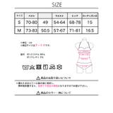 [2点SET]シャーリング2wayシアーボレロ付きワンピース 水着【dazzy … | Dazzy | 詳細画像15 