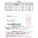 [3点SET]2wayチェック柄フリルスカートビキニ 水着【dazzy beac… | Dazzy | 詳細画像14 