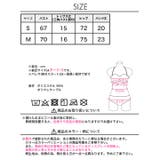 [2点SET]レースフリルティアードビキニ 水着【dazzy beach | Dazzy | 詳細画像15 