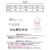 レースアップドレープワンピース/水着【dazzy beach/2026ビキニ】 | Dazzy | 詳細画像15