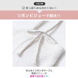 [桜井みづき着用]肩紐ビジュー×リボンの圧倒的ヒロイン感♪肌魅せ谷間ジップのAラ… | Dazzy | 詳細画像6 