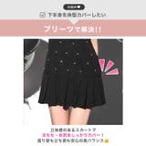 [桜井みづき着用]谷間ジップ×ビジューで小悪魔的あざとさ♪上品プリーツAラインミ… | Dazzy | 詳細画像6 