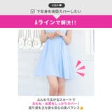 [伊藤桃々着用]爽やかな水色でお嬢様風の印象♪ふんわりフレアでお尻カバー＆美脚見… | Dazzy | 詳細画像3 