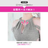 アメスリ×谷間カットであざと可愛い♪チュールオフショルで二の腕華奢見えタイトミニ… | Dazzy | 詳細画像3