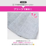 上品なツイード×プリーツで清楚に見せて谷間ジップで落とす♪ベルトでスタイル爆盛れ… | Dazzy | 詳細画像4