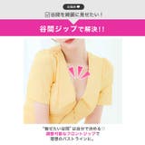 上品な襟付き×柔らかな愛されカラー♪チラ魅せ谷間ジップとふんわりフレアでお尻カバ… | Dazzy | 詳細画像3