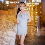 爽やかなカラーにスパンコール輝く♪胸元のフリル×リボンであざとく魅せるタイトミニ… | Dazzy | 詳細画像9 