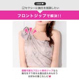 ワンショルリボンでデコルテ美人に♪ラベンダーの透明感と谷間ジップで大胆SEXYも… | Dazzy | 詳細画像3