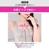 お嬢様風チェック×谷間ジップで最強モテ間違いなし♪胸元リボンで視線を集めるAライ… | Dazzy | 詳細画像3