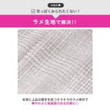 お嬢様風チェック×谷間ジップで最強モテ間違いなし♪胸元リボンで視線を集めるAライ… | Dazzy | 詳細画像5