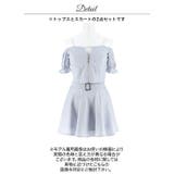 大胆谷間ジップ×ビジューチェーンに視線釘付け♪二の腕隠せるオフショルAラインミニ… | Dazzy | 詳細画像16