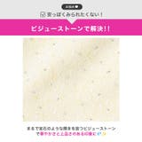 アメスリ×襟付きで清楚なのに色っぽい♪贅沢なビジューの煌めきで魅せるツイードAラ… | Dazzy | 詳細画像4 