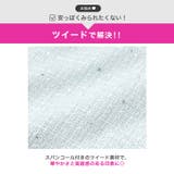 爽やかブルーの谷間ジップで視線集中♪清楚な高見え神コスパ◎サマーツイードタイトミ… | Dazzy | 詳細画像4