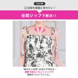 トワルドジュイ柄キャミソール×フロントジップの最旬Aラインロング丈キャバドレス[… | Dazzy | 詳細画像4