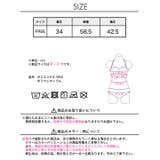 [単品]シアーラメロングスリーブラッシュガード 水着【dazzy beach | Dazzy | 詳細画像10 