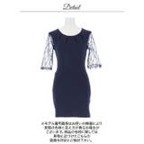 フラワーレース×スリット美脚魅せで色気漂う♪コスパ最強五分袖タイトミニ丈キャバド… | Dazzy | 詳細画像12 