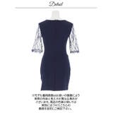フラワーレース×スリット美脚魅せで色気漂う♪コスパ最強五分袖タイトミニ丈キャバド… | Dazzy | 詳細画像13 