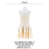 ビジューキャミソールティアードフリルAラインミニ丈キャバドレス[XS~M 3サイ… | Dazzy | 詳細画像13