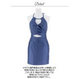 艶めくラメサテンで店内映えNO 1♪上品なホルターネック×大胆な谷間魅せで魅了す… | Dazzy | 詳細画像17