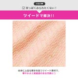 [伊藤桃々着用]あざとセクシーな胸元カットアウト♪高見えツイードAラインミニキャ… | Dazzy | 詳細画像5 