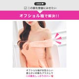 [伊藤桃々着用]あざとセクシーな胸元カットアウト♪高見えツイードAラインミニキャ… | Dazzy | 詳細画像6 