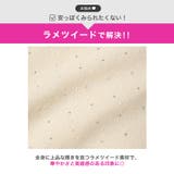 [伊藤桃々着用]華やかラメツイード×人気プリーツ♪アームリボンAラインミニ丈キャ… | Dazzy | 詳細画像6 
