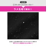 [伊藤桃々着用]人気アメスリ×大胆カットアウト♪キラキラ生地の色っぽタイトミニ丈… | Dazzy | 詳細画像4 
