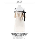 モノトーン×フリルオフショル♪ロングリボンが映える二の腕カバー上品Aラインミニ丈… | Dazzy | 詳細画像11 