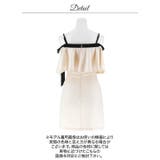 モノトーン×フリルオフショル♪ロングリボンが映える二の腕カバー上品Aラインミニ丈… | Dazzy | 詳細画像12 