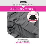 [伊藤桃々着用]Y2K風サイドジップ×細見えプリーツセットアップAラインミニキャ… | Dazzy | 詳細画像6 