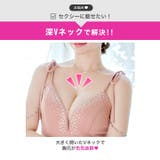 デコルテビジュー×深めVネック♪マーメイドフリルでメリハリ美シルエット!ミニ丈キ… | Dazzy | 詳細画像14 