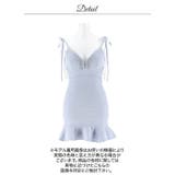 デコルテビジュー×深めVネック♪マーメイドフリルでメリハリ美シルエット!ミニ丈キ… | Dazzy | 詳細画像16 