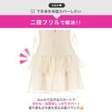 [明日花キララ着用]キラキラビジュー×谷間ジップ♪細見えフリルAラインミニ丈キャ… | Dazzy | 詳細画像5 