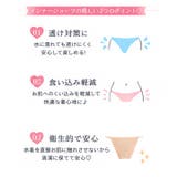 シンプルTバックインナーショーツ【dazzy beach/2026ビキニ】 | Dazzy | 詳細画像2
