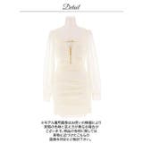 チェーンビジュー×フロントジップ♪チュール長袖で上品セクシーなタイトミニ丈キャバ… | Dazzy | 詳細画像16 
