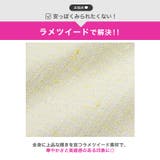 ラメツイード×キラキラビジュー♪胸元隠せる清楚デザインAラインミニ丈キャバドレス… | Dazzy | 詳細画像13 