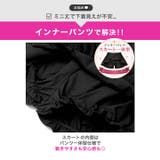 モノトーンドット×ペプラム♪ウエストリボンAラインセットアップミニ丈キャバドレス… | Dazzy | 詳細画像13 