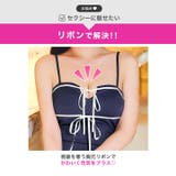 [伊藤桃々着用]バイカラーパイピング×リボンコード♪デコルテ映えるフェミニンキャ… | Dazzy | 詳細画像12 