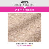 [明日花キララ着用]ツイード×フラワーモチーフ♪プリーツで大人ガーリーな上品Aラ… | Dazzy | 詳細画像12 