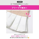 [明日花キララ着用]ツイード×フラワーモチーフ♪プリーツで大人ガーリーな上品Aラ… | Dazzy | 詳細画像13 