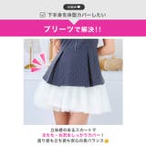 ビジューストーン×フロントジップ♪裾チュールが華やかに映えるAラインミニ丈キャバ… | Dazzy | 詳細画像11 