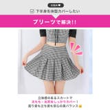 [伊藤桃々着用]ギンガムチェック×ウエスト肌魅せ♪オフショルAラインセットアップ… | Dazzy | 詳細画像17 