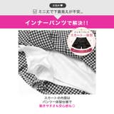 [伊藤桃々着用]ギンガムチェック×ウエスト肌魅せ♪オフショルAラインセットアップ… | Dazzy | 詳細画像18 