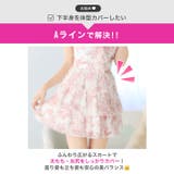 [伊藤桃々着用]大人気トワルドジュイ×華奢ホルター♪色っぽ肌魅せAラインミニ丈キ… | Dazzy | 詳細画像14 