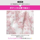[伊藤桃々着用]大人気トワルドジュイ×華奢ホルター♪色っぽ肌魅せAラインミニ丈キ… | Dazzy | 詳細画像15 