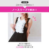 襟付きフロントケミカルレースワンピース[XS~S 2サイズ展開][カジュアル d… | Dazzy | 詳細画像12 